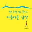 푸른약품 이미지