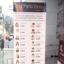 디아르떼보스헤어 수원영통점