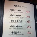 야바이 - 서대문구 | 야바이
