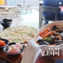 우도 교회 옆 | 우도 맛집 섬소나이 우도본점 짬뽕 피자 솔직후기