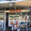 현내시장 화장실 이미지