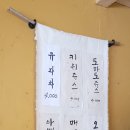 쉼전통차