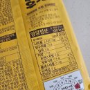 노브랜드 - 춘천시 후석로 11 | 노브랜드 담백해물 우동 내돈내산 후기｜간편식 가성비 우동 추천