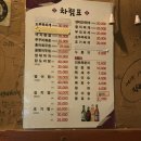 나이스한식 이미지