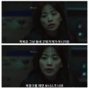이로운꿍꿍이