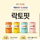 락토핏 생유산균코어 5x 3통 18,960원 무배 이미지