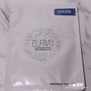 엘핌스