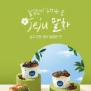 요거트월드전주 - 전주시 덕진구 천마산로 73 | 요거트월드전주