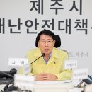 제주게스트하우스민박 이미지