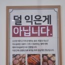 미토라카츠 | 부천 상동 맛집 미토라카츠 쇼핑도 하고 맛있는 점심 혼밥 후기