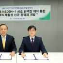 초당약품 이미지