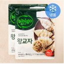 455 | 비비고 왕교자 만두455g 2개입 후기 (스테디셀러 만두! 필수 식사대용 식품)
