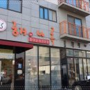 신선풍천장어 이미지