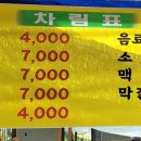 학산1리 이미지