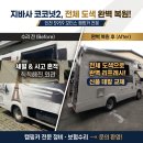 정밀카공업사