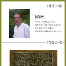 예술가의집 이미지