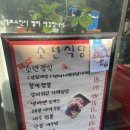 연어소년 | 여기로 끝… 성수에서 두 번 간 맛집 공개합니다 🎅🏻 그곳은 바로 “소년식당” 내돈내산 후기입니다!!!