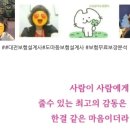 도솔로-4 네이버블로그