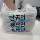 빠르네야식