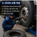 낙동JCT(상주) | 상주 대형차 출장정비 현장! 상주IC·낙동JCT 인근 25톤 트럭 타이어 파스 긴급 교체