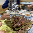 덕산갈비