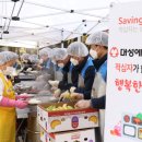 ㈜행복한 밥상 이미지