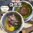 카페베네 언양점 | 대전 은행동맛집 정갈한 한식 솥밥맛집 아뜨뜨 내돈내산후기