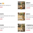 화의기억 이미지