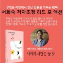 여기북스 네이버블로그