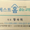 송학 더샵 이미지