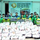 안성기초푸드뱅크 이미지