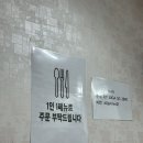 텃밭약국 | 구룡포웨이팅맛집추천 보리밥한공기뚝딱 텃밭보리밥 닭볶음탕리얼후기