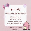 디노 키즈짐 이미지