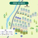 수레의산 국민여가캠핑장 이미지