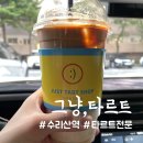 저스트타르트샵 네이버블로그