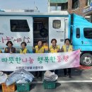 서원세탁 이미지