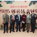 청운효자동자치회관 | 20251127_2025년 사랑으로 따뜻한 어르신 송년회(청운효자동 자치회관)