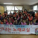 화성아파트경로당 이미지