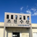 시사오 하우스 제주 이미지