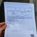 광주종로의원 이미지