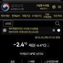 의귀새마을금고 네이버블로그