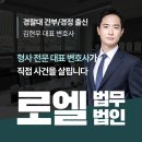 법무법인시민 이미지
