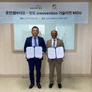 주식회사 휴먼바이오 이미지