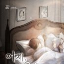 칠칠이불 이미지