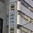 회화카부분정비 | 강남도색·서초 판금도색, 카위즈에서 차량 외관 정비한 후기