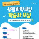 영재교육연구소