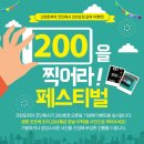 크린토피아 이미지