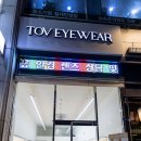 하남안경집 추천 &#39;토브아이웨어&#39; 1대1 맞춤컨설팅 전문안경원
