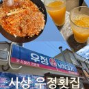 우정낚시고기