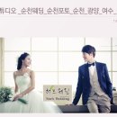 스튜디오 준 Daum카페